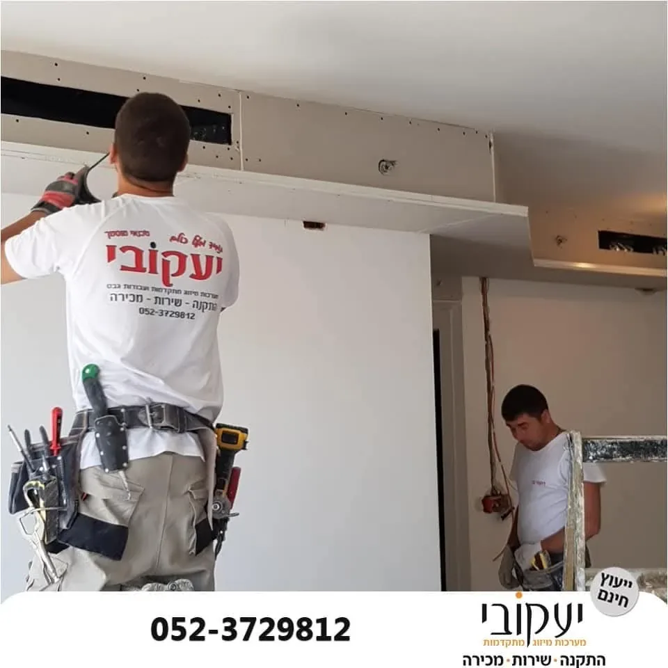 צוות יעקובי מתקין תשתית למיזוג מיני מרכזי מתחת לתקרה